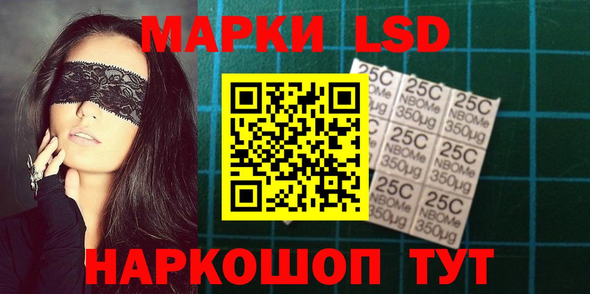 LSD-25 экстази ecstasy  LSD-25 экстази  Вход с VPN  Рязань  LSD-25 экстази ecstasy 