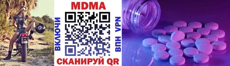 МДМА VHQ Рязань