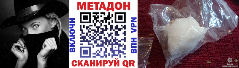 ОМГ ОМГ зеркало  Рязань  МЕТАДОН мёд 