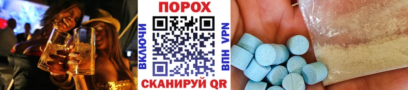 МЕТАМФЕТАМИН Декстрометамфетамин 99.9%  omg маркетплейс  Рязань  где можно купить наркотик 