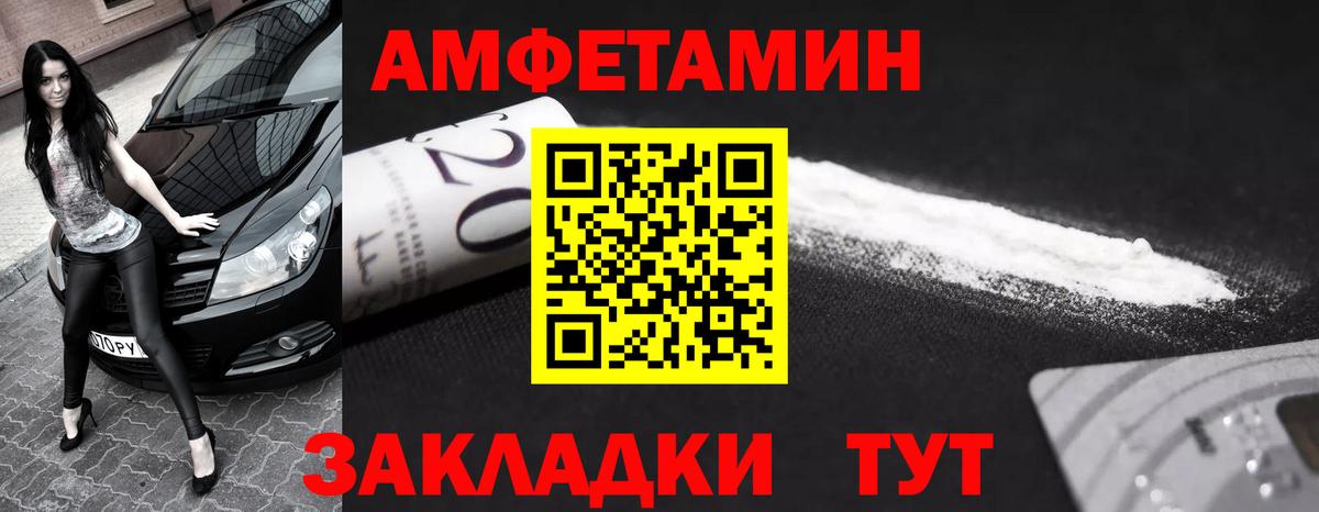 Метамфетамин винт  Метамфетамин винт  Вход с VPN  Рязань 