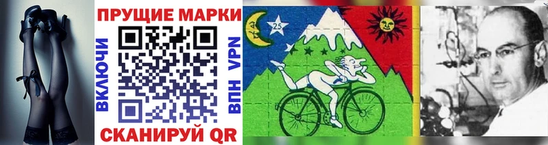 Марки NBOMe 1,5мг  Рязань 