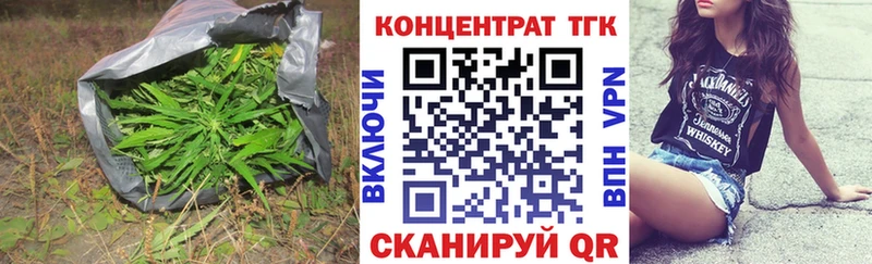 Дистиллят ТГК вейп Рязань