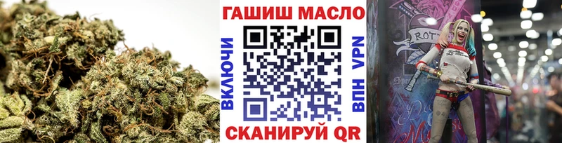 ТГК концентрат  мега ссылки  Рязань 