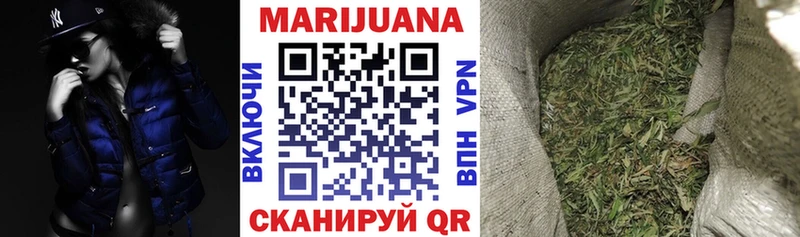 Бошки марихуана LSD WEED  Рязань 