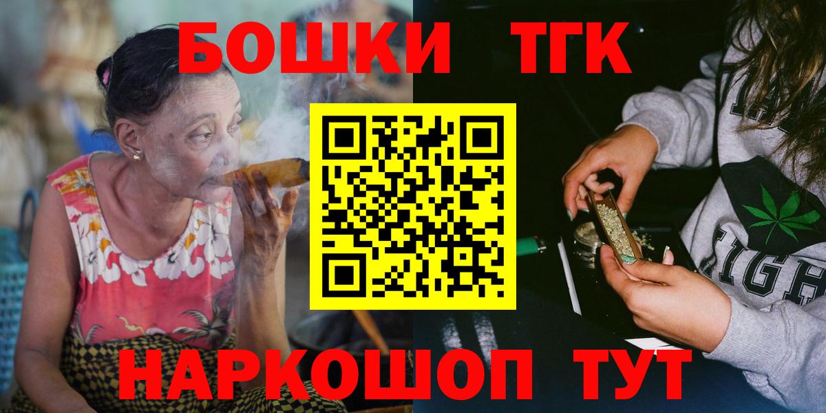 Бошки марихуана THC 21%  Бошки марихуана марихуана  Рязань  Марихуана White Widow  Вход с VPN  Каннабис MAZAR 